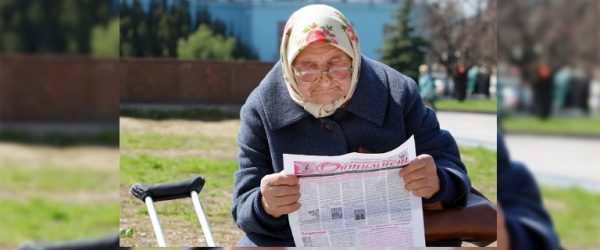 
			
												
				Почти 150 тыс. неработающих пенсионеров Подмосковья получили доплаты в I половине 2017 года