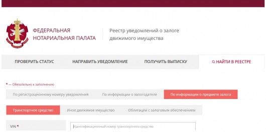 Как проверить автомобиль онлайн: Проверка популярных сервисов в Интернете