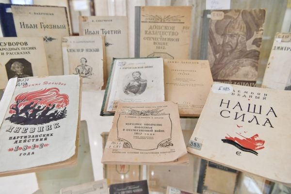 В Мособлдуме открылась выставка «Книги-юбиляры 2017 года»