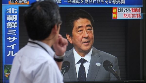 Япония требует созыва экстренного заседания Совбеза ООН