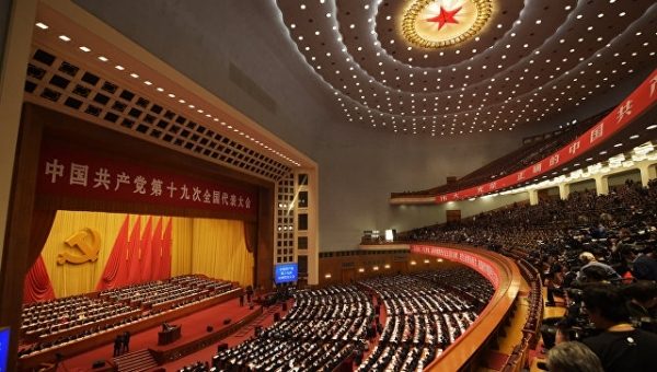 В Пекине завершился 19-й съезд Коммунистической партии Китая