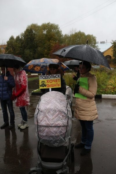 В Подольске люди вышли на митинг за чистый воздух
