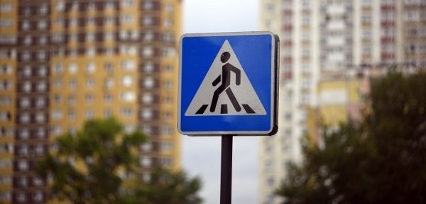Более 60 пешеходных переходов вблизи учреждений образования будут установлены в Подмосковье до декабря