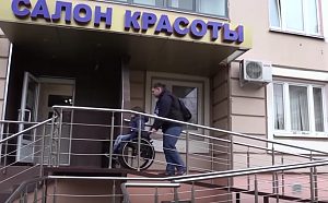 В Химках следят за доступностью объектов предпринимательской деятельности для инвалидов
