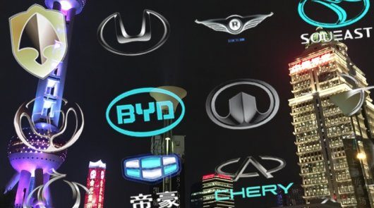 Автомобильный Китай, об этих брендах вы никогда не слышали
