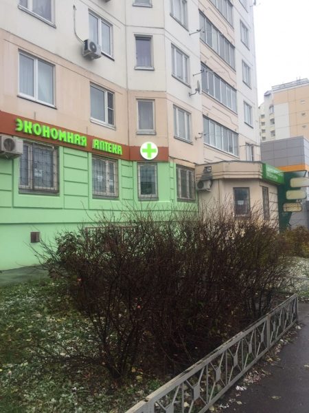 В Солнечногорске открылась «Экономная аптека»
