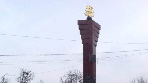 Стелу «Населенный пункт воинской доблести» установят в Рузском округе