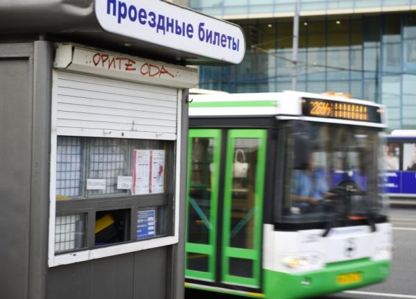 Тарифы на общественный транспорт в Подмосковье увеличатся на 4% с 1 января