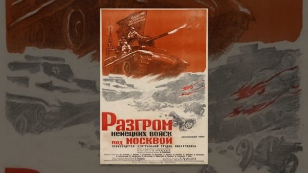 На кинофестивале в Волоколамске отметят 75-летие первого советского фильма о войне, получившего «Оскар»