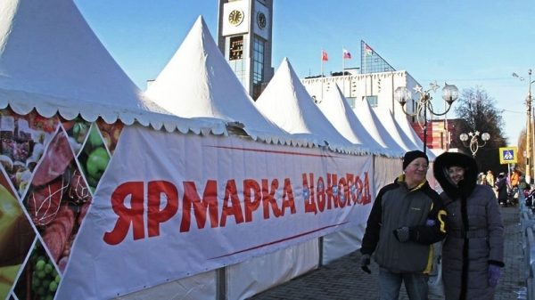 Социальная ярмарка «Ценопад» открывается в Ногинске