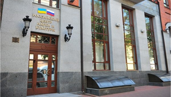 В Киеве неизвестные облили краской здание Россотрудничества