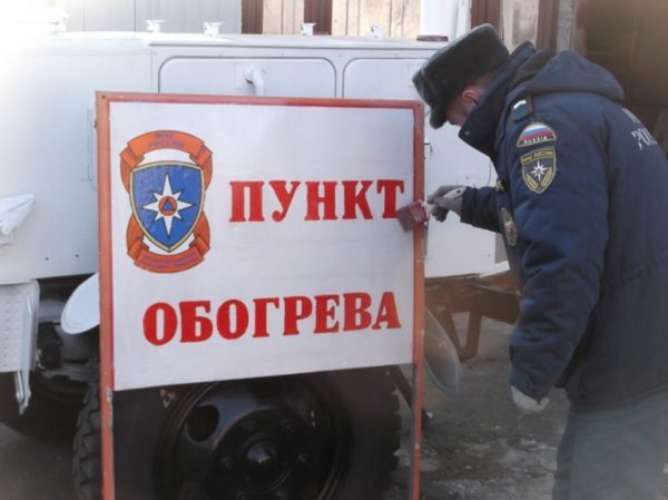В  Солнечногорске спасатели развернули мобильный пункт обогрева