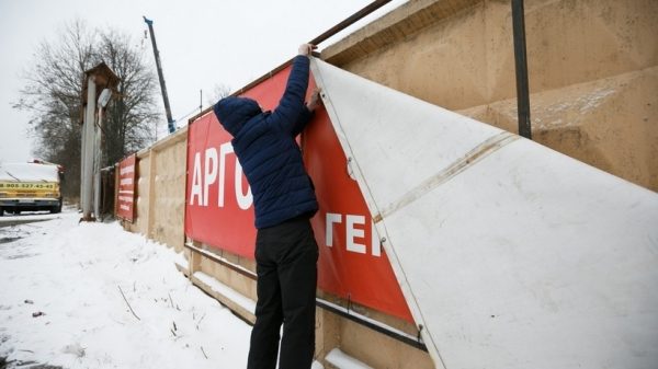 В Балашихе демонтировали около 80 незаконных рекламных конструкций в январе 2018 года