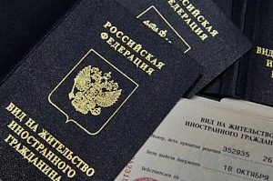Иностранным гражданам о регистрации в системе обязательного пенсионного страхования Российской Федерации