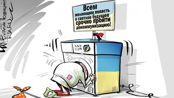 Данилко предложил властям Киева “декоммунизировать” Верку Сердючку