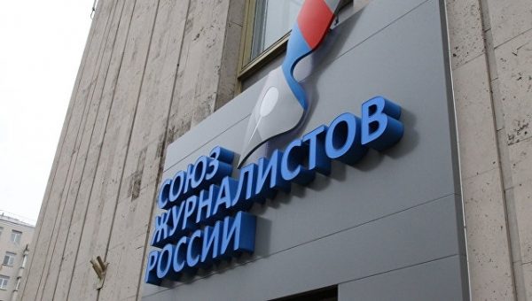 СЖР обратится в международную федерацию после угроз журналистам в Британии