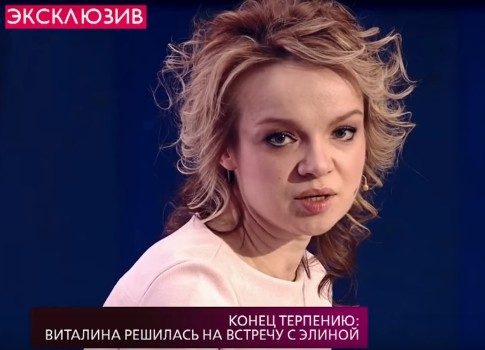Очная ставка: Элина Мазур расскажет об изменах Виталины Цымбалюк-Романовской в шоу «На самом деле»