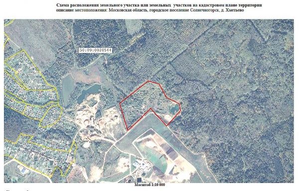 Мусоросжигательный завод в Солнечногорском районе начнут строить в июне