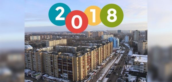 Что изменится в Солнечногорске к концу 2018 года — статья