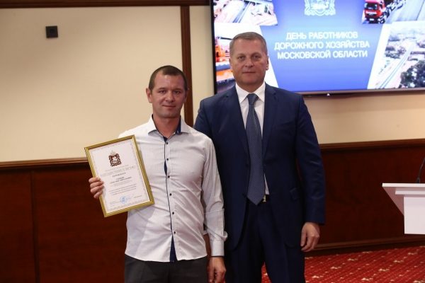 Александр Ливадченко наградил заслуженных работников дорожного хозяйства