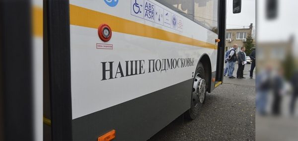 Общественный транспорт соединит все поселения Солнечногорского района в 2019 году