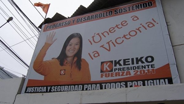 Дочь экс-президента Перу считает свой арест политическим преследованием