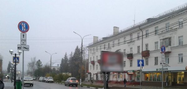 На улице Советская в Солнечногорске появились знаки, запрещающие парковку