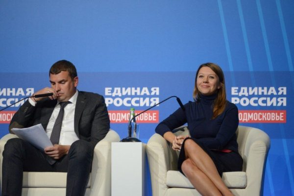 Итоги работы партии «Единая Россия» за 2018 год подвели на конференции в Одинцовском районе