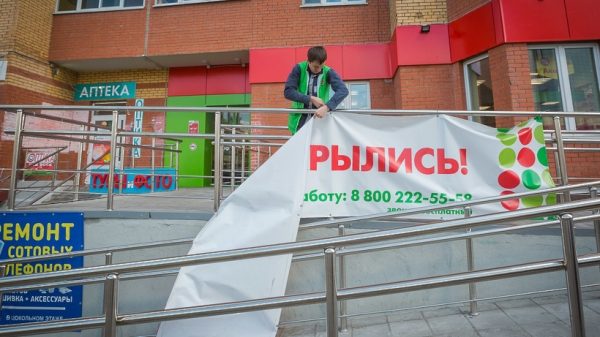 Более 1,5 тыс. незаконных рекламных конструкций демонтировали в Люберцах в 2018 году