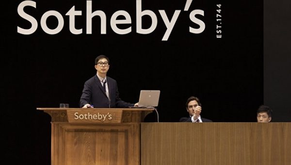 Драгоценности Марии Антуанетты продали на Sotheby’s за $42,7 миллиона