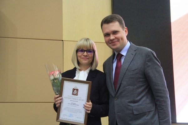 Заслуженные работники налоговых органов награждены благодарственными письмами Московской областной Думы