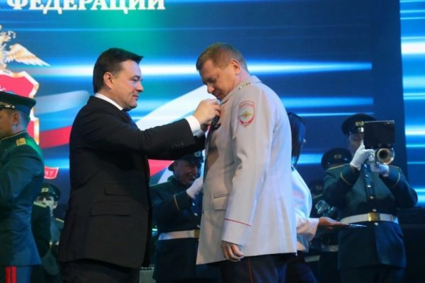 Воробьев поздравил сотрудников органов внутренних дел Подмосковья с профессиональным праздником