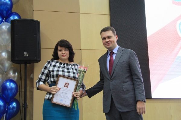Заслуженные работники налоговых органов награждены благодарственными письмами Московской областной Думы