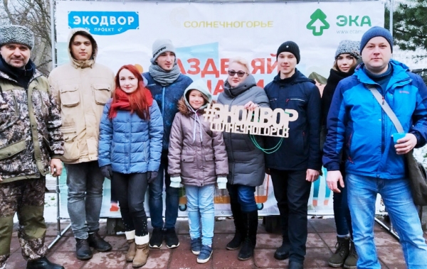 Акция по сбору вторсырья «ЭкоДвор» прошла в Солнечногорске в четвертый раз