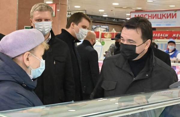 Порядка 50 рынков Московской области будут предоставлять 5%-ю скидку для пожилых покупателей