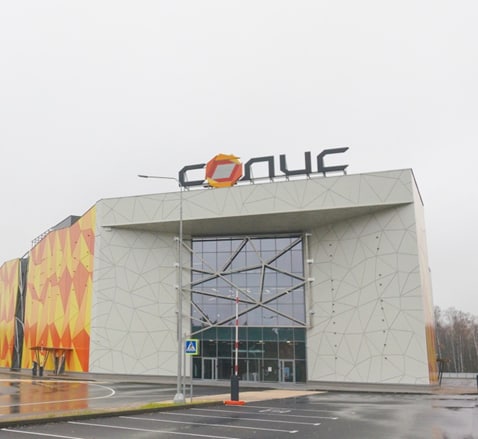Новый торгово-развлекательный центр открывается в подмосковном городском округе Домодедово