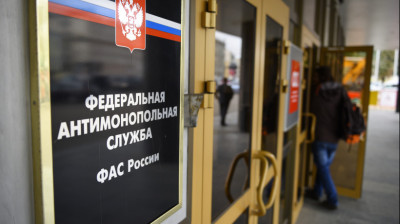 УФАС Подмосковья оштрафовало компанию «МПС» на 300 тыс. рублей
