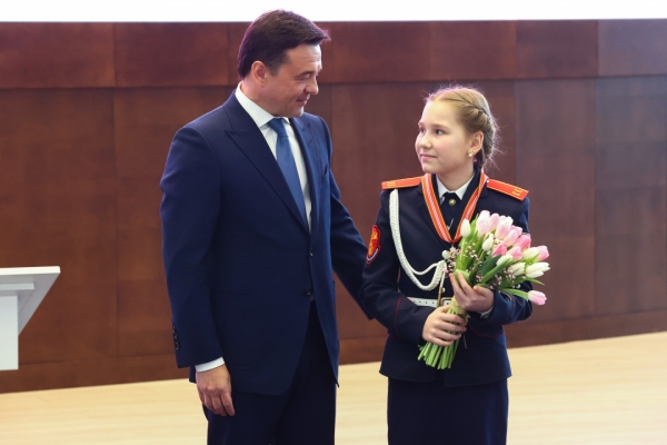 Губернатор наградил жительниц Подмосковья государственными и областными наградами
