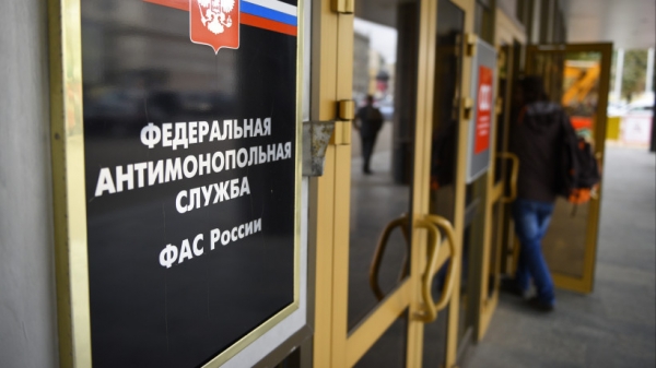 Подмосковное УФАС оштрафует ООО «МТ Трейд» на 50 тысяч рублей