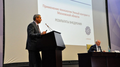 Власти Подмосковья представили опыт региона по развитию конкуренции на семинаре ФАС