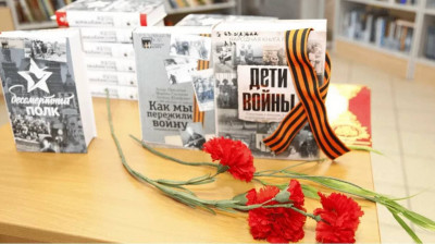 Библиотеки Подмосковья провели более 1,5 тыс. мероприятий, посвященных Дню Победы