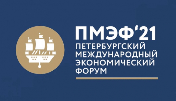 На ПМЭФ подписано Соглашение о реализации проекта по строительству третьей очереди оптово-распределительного центра в городском округе Домодедово Подмосковья