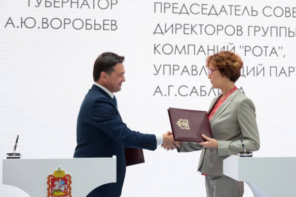 Андрей Воробьев подписал ряд соглашений на Петербургском международном экономическом форуме