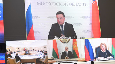 Андрей Воробьев выступил на пленарном заседании VIII Форума регионов России и Беларуси