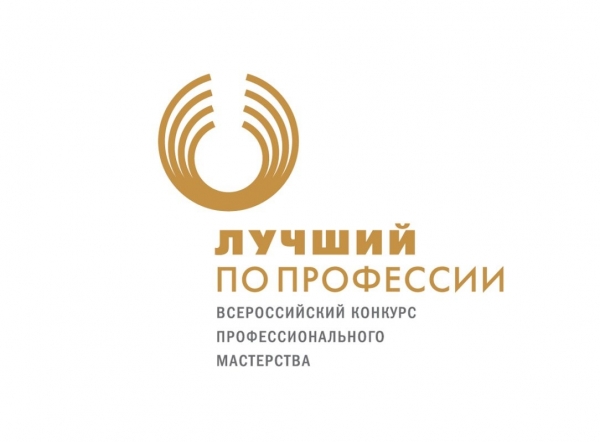 Подмосковье представит профессионалов на конкурс «Лучший по профессии» на агровыставке в Самарской области