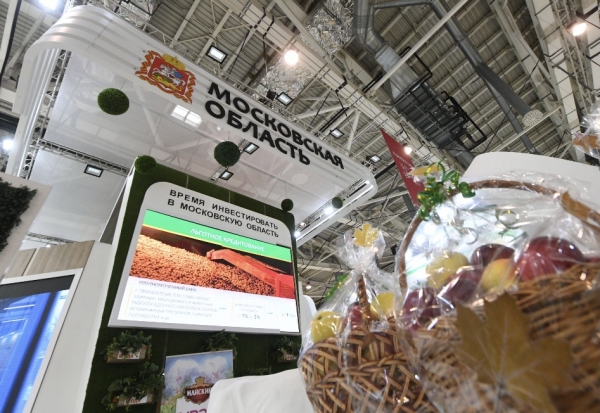 Стенд Подмосковья на «Золотой осени» будут представлять более 10 крупных предприятий агропромышленного комплекса