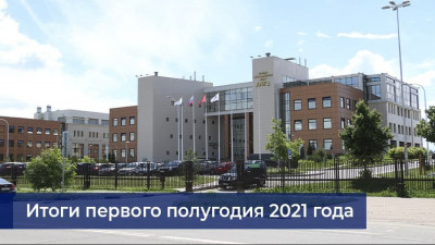 Подмосковье получило свыше 460 млн рублей налогов от резидентов ОЭЗ «Дубна»