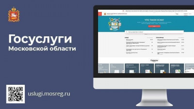 Подать заявку на компенсацию аренды жилья подмосковные врачи могут на портале Госуслуг