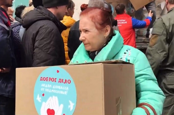 Гуманитарную помощь от подмосковных школьников в ДНР доставили под пулями