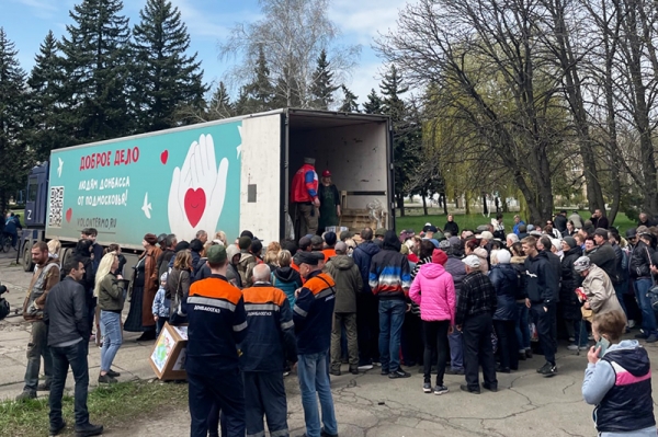 Гуманитарную помощь от подмосковных школьников в ДНР доставили под пулями